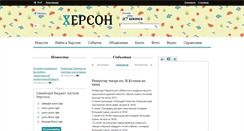 Desktop Screenshot of kherson-kherson.com